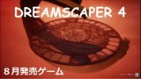 DREAMSCAPER　４