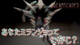 【ランキング～♪】DREAMSCAPER  #4【ラルフってご存じ？】